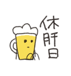 飲み会お誘い、いろいろスタンプ（個別スタンプ：23）