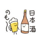 飲み会お誘い、いろいろスタンプ（個別スタンプ：34）