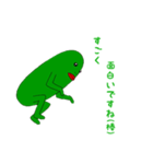 ウザイきゅうりスタンプ（個別スタンプ：2）