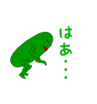 ウザイきゅうりスタンプ（個別スタンプ：7）