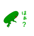 ウザイきゅうりスタンプ（個別スタンプ：8）