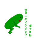 ウザイきゅうりスタンプ（個別スタンプ：12）