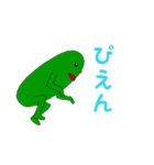 ウザイきゅうりスタンプ（個別スタンプ：24）