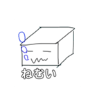 豆腐クンスタンプ（個別スタンプ：3）