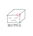 豆腐クンスタンプ（個別スタンプ：5）