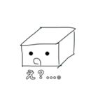 豆腐クンスタンプ（個別スタンプ：7）