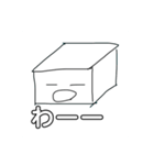 豆腐クンスタンプ（個別スタンプ：9）