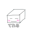 豆腐クンスタンプ（個別スタンプ：11）