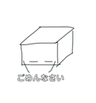 豆腐クンスタンプ（個別スタンプ：12）