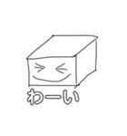 豆腐クンスタンプ（個別スタンプ：13）