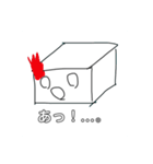 豆腐クンスタンプ（個別スタンプ：15）