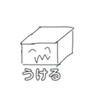 豆腐クンスタンプ（個別スタンプ：16）