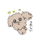 かわいいかわいいイヌ（個別スタンプ：1）