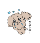かわいいかわいいイヌ（個別スタンプ：2）