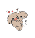 かわいいかわいいイヌ（個別スタンプ：3）