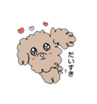 かわいいかわいいイヌ（個別スタンプ：8）
