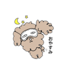 かわいいかわいいイヌ（個別スタンプ：14）