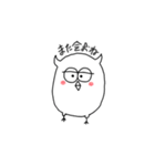 ゆるい ふくろう（個別スタンプ：11）