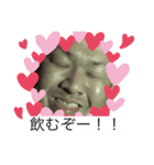 緑チンハイ（個別スタンプ：6）