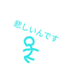 ～棒人間スタンプ～（個別スタンプ：4）