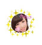 やましのスタンプ（個別スタンプ：1）