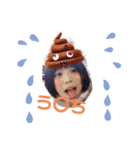 やましのスタンプ（個別スタンプ：8）