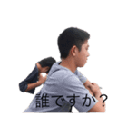 Mの兄貴のスタンプ（個別スタンプ：2）