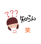 ピンみちゃん、ツッコミ編（個別スタンプ：2）
