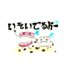いれば・はコンビ スタンプ（個別スタンプ：4）
