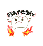 いれば・はコンビ スタンプ（個別スタンプ：21）