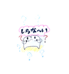 いれば・はコンビ スタンプ（個別スタンプ：24）
