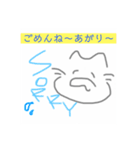 ほんわかお仕事用スタンプ（個別スタンプ：1）