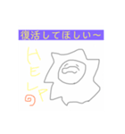 ほんわかお仕事用スタンプ（個別スタンプ：3）