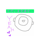 ほんわかお仕事用スタンプ（個別スタンプ：6）