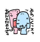ボケとツッコミレベル1普通バージョン（個別スタンプ：13）
