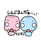 ボケとツッコミレベル1普通バージョン（個別スタンプ：24）