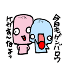 ボケとツッコミレベル1普通バージョン（個別スタンプ：26）