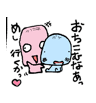 ボケとツッコミレベル1普通バージョン（個別スタンプ：27）