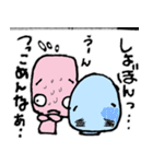 ボケとツッコミレベル1普通バージョン（個別スタンプ：31）