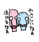 ボケとツッコミレベル1普通バージョン（個別スタンプ：33）