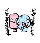 ボケとツッコミレベル1普通バージョン（個別スタンプ：38）