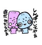 ボケとツッコミレベル1普通バージョン（個別スタンプ：39）