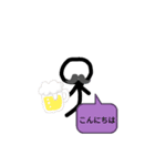 ぼうにんげんのぼうたさん（個別スタンプ：1）