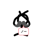 ぼうにんげんのぼうたさん（個別スタンプ：6）
