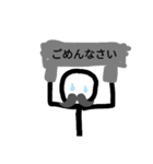 ぼうにんげんのぼうたさん（個別スタンプ：9）