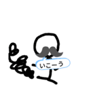 ぼうにんげんのぼうたさん（個別スタンプ：11）
