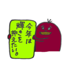 イリヤスタンプ（個別スタンプ：5）