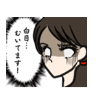 日々白目むいてます（個別スタンプ：1）