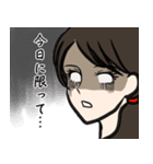 日々白目むいてます（個別スタンプ：8）