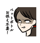 日々白目むいてます（個別スタンプ：9）